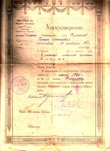 fl29304.jpg