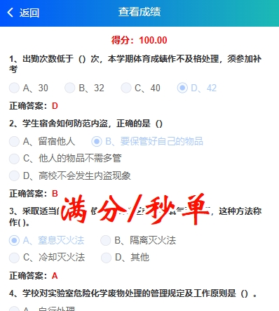 PixPin_2024-11-05_09-27-42.jpg