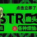 64f9ba94661c6c8e5460e19a