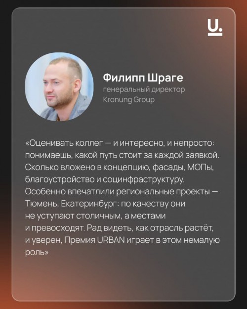 shrage_14961.jpg